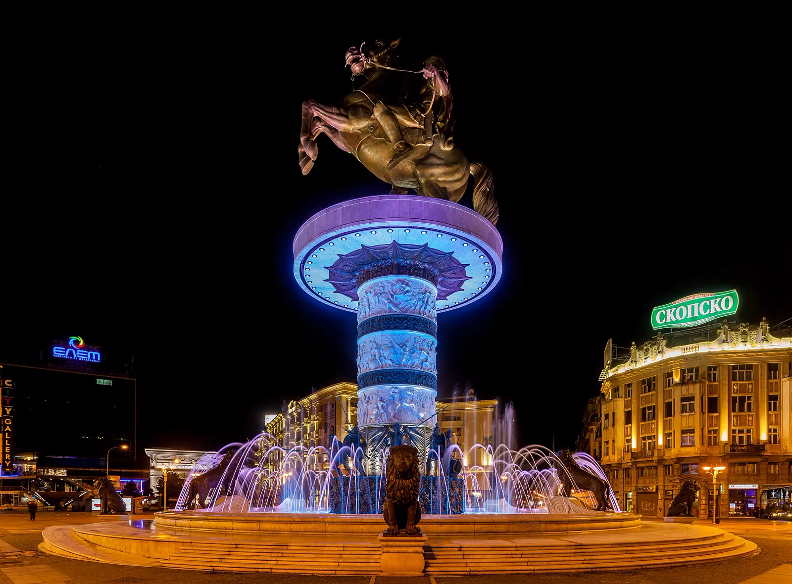Клучар во Центар, Скопје